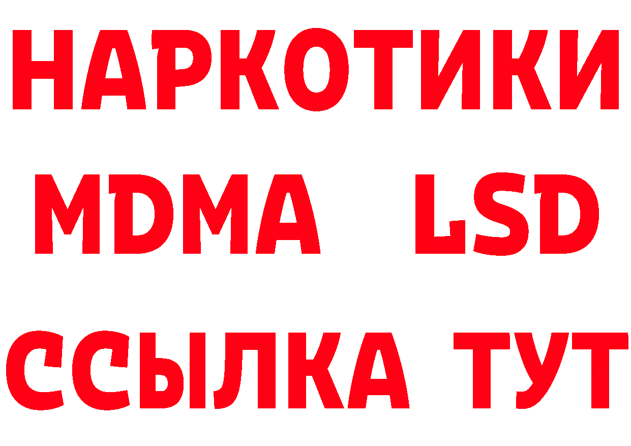 Бутират вода зеркало площадка мега Великий Устюг