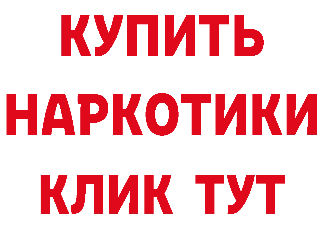 АМФ 97% зеркало нарко площадка гидра Великий Устюг